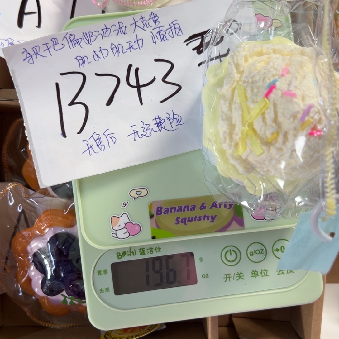 硅胶B243啊啊啊啊啊啊