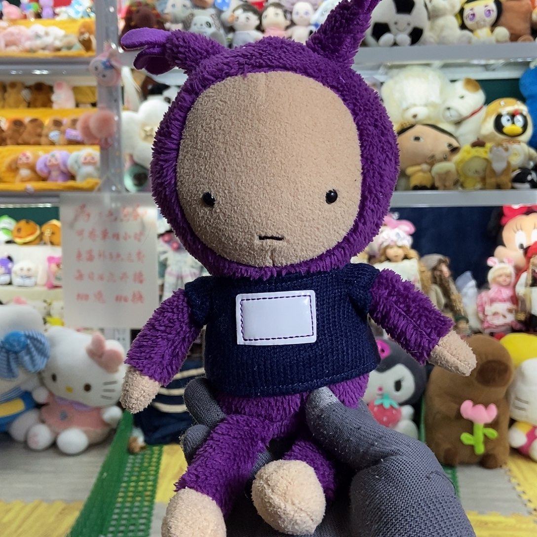 毛绒满13包邮可存单两天