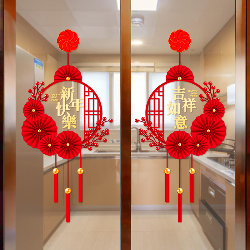 静电窗花马年创意玻璃贴纸2026年元旦过年乔迁喜庆福字自粘装饰贴