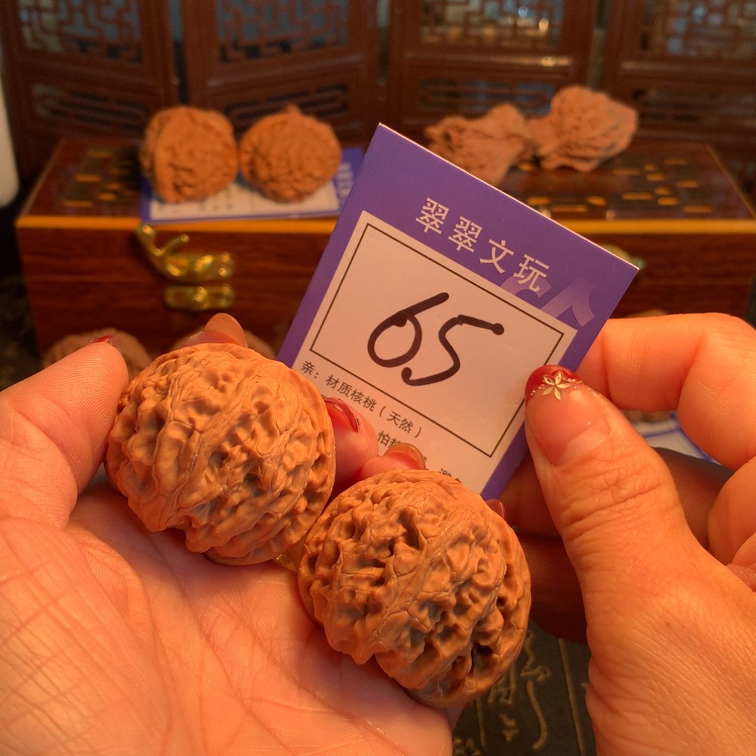 文玩核桃吊坠65号苹果4.1