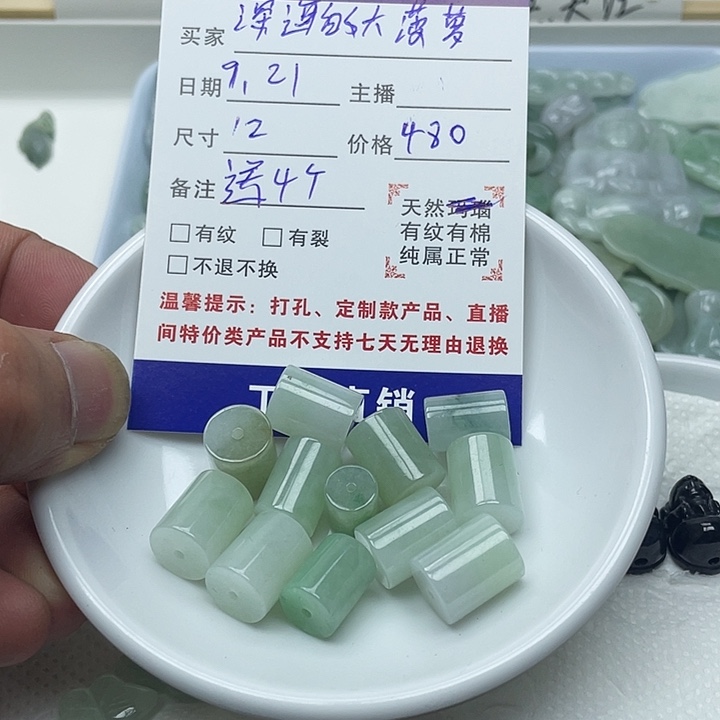散珠翡翠天然缅甸翡翠吊坠