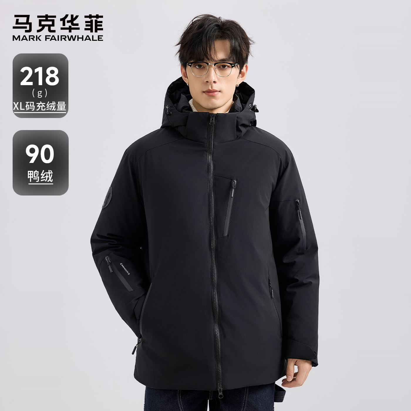 马克华菲/MARK FAIRWHALE极寒加厚时尚休闲羽绒服男短款2025冬季