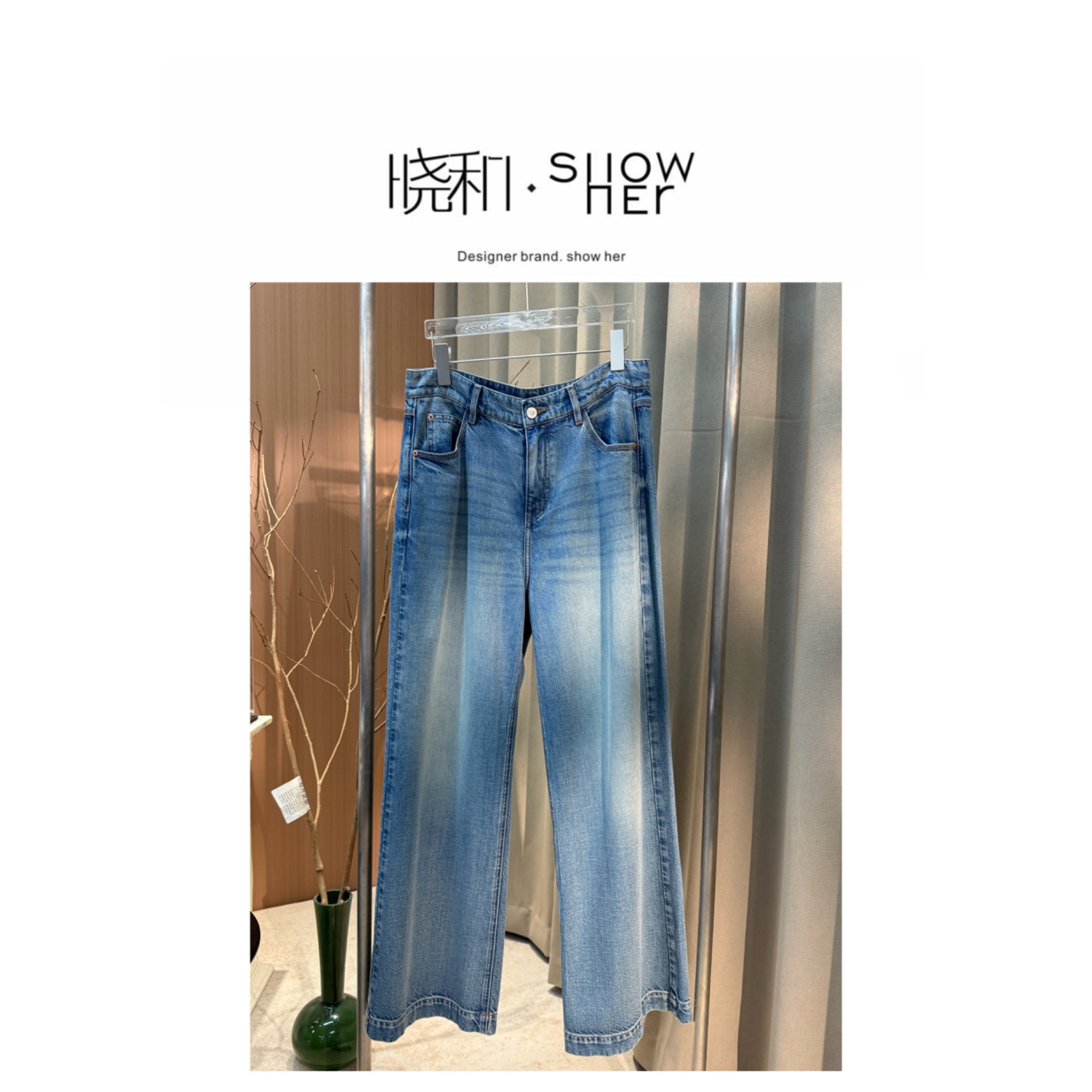 SHOW HER【所见】“100绵”复古工艺水洗百搭直筒牛仔裤