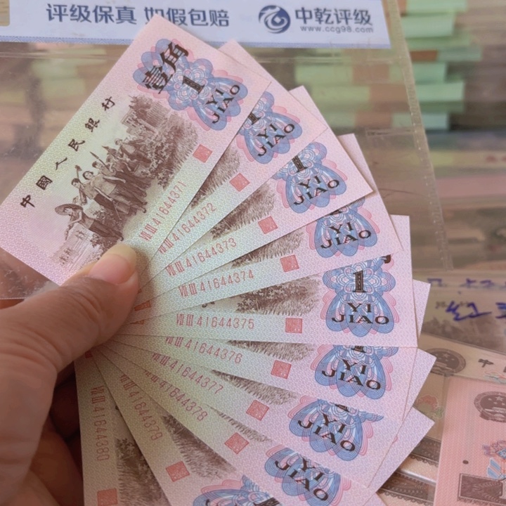 下乡红二平标十—————————-