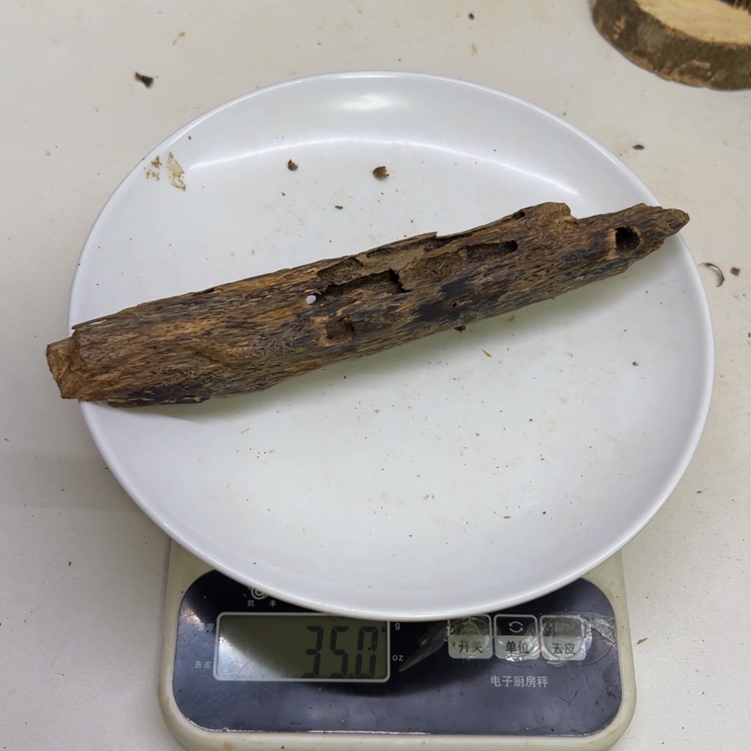 沉香沉香碎屑香脉虫漏35克