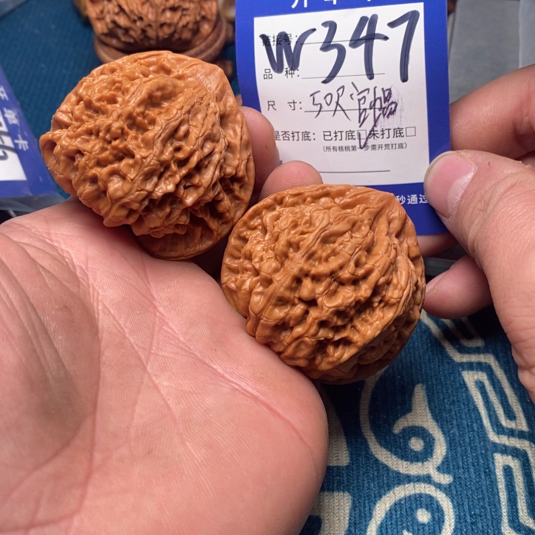 文玩核桃把件文玩