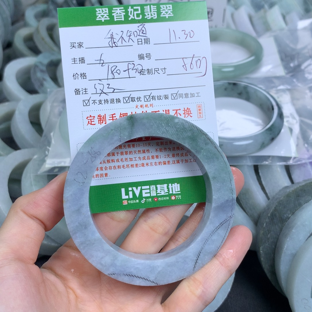 我***道定制翡翠未镶嵌翡翠手镯定制