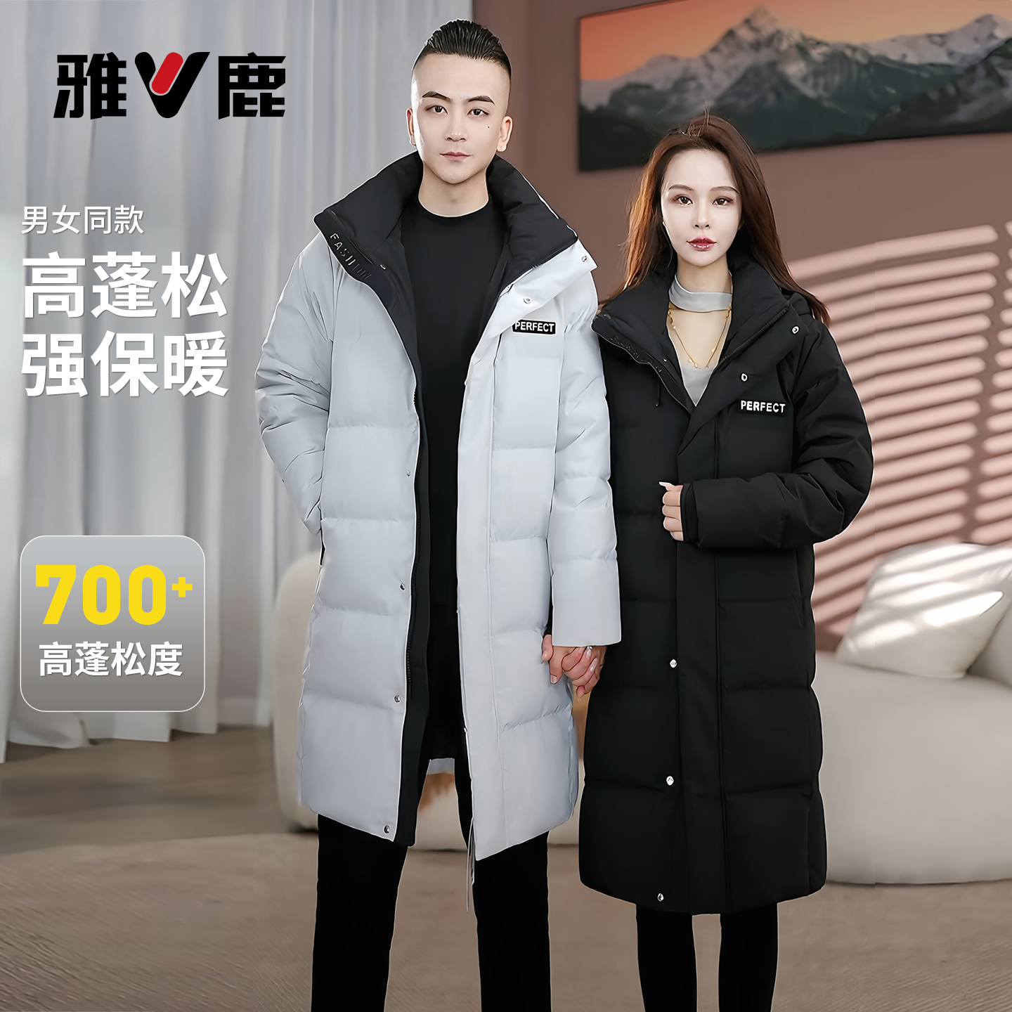 雅鹿正品情侣中长款加厚户外冬装90白鸭绒休闲时尚羽绒服秋冬服饰