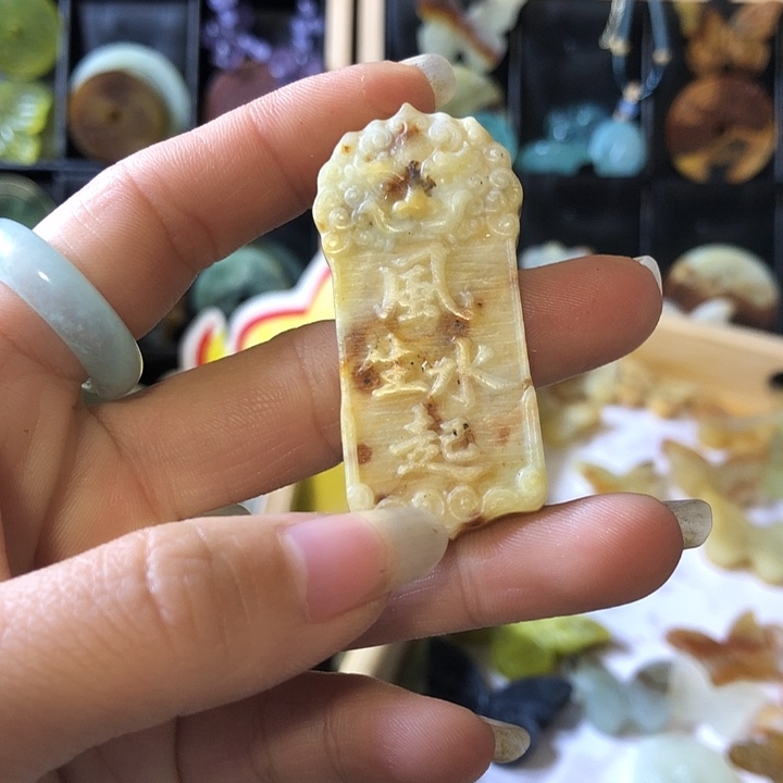 岫玉未镶嵌岫玉挂件