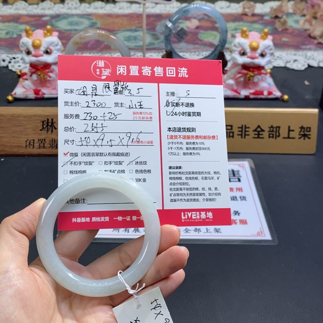 定制翡翠未镶嵌天然翡翠