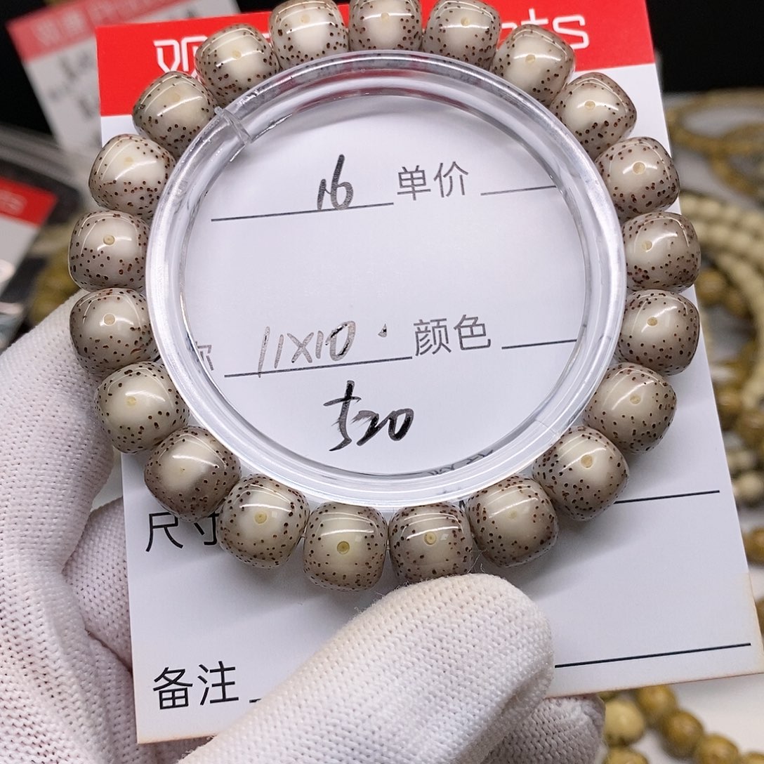 星月菩提手串16 观唐星月菩提