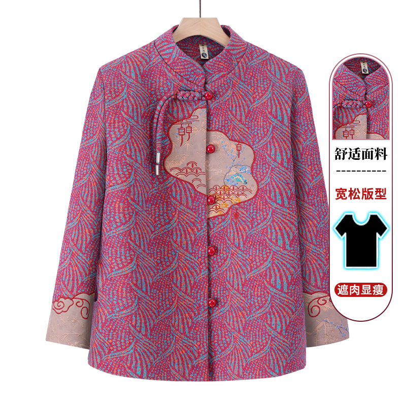 老年人春装外套女奶奶春秋外套60岁70老太太衣服洋气妈妈宽松上衣