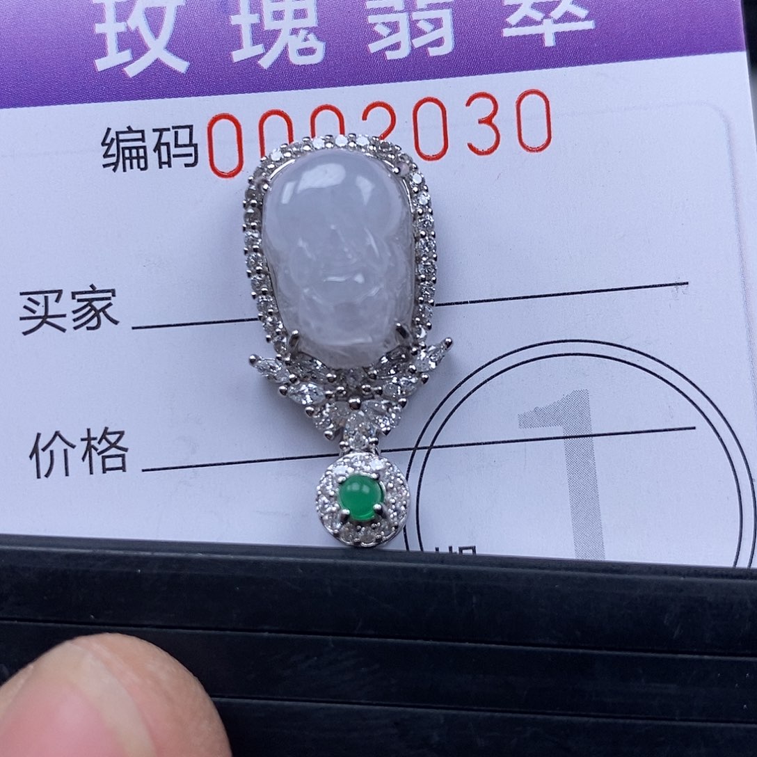 翡翠未镶嵌吊坠(不含链)