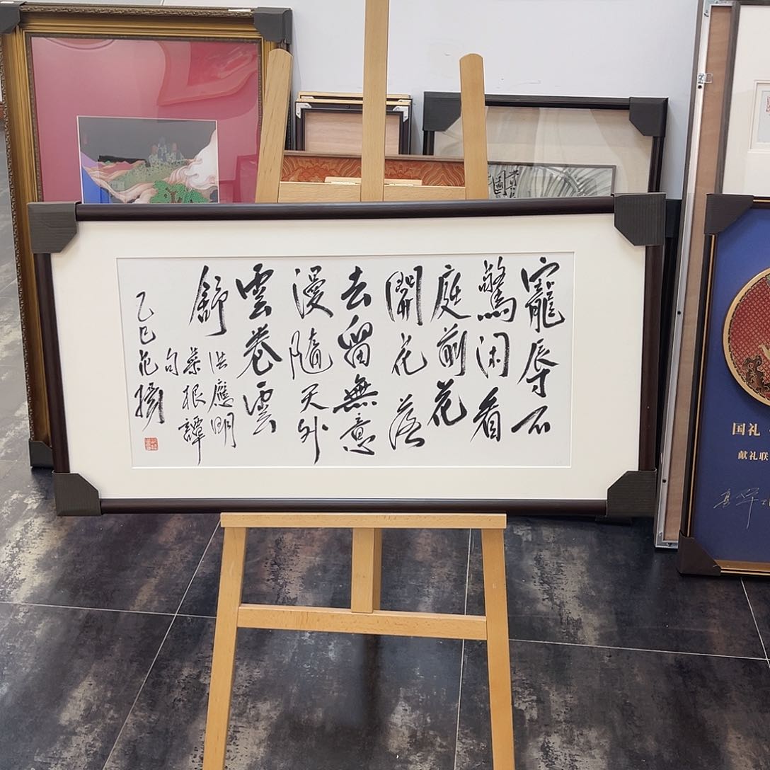 国画J书画作品精选123456