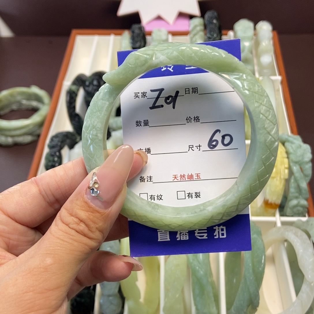 蛇纹石玉手镯未镶嵌