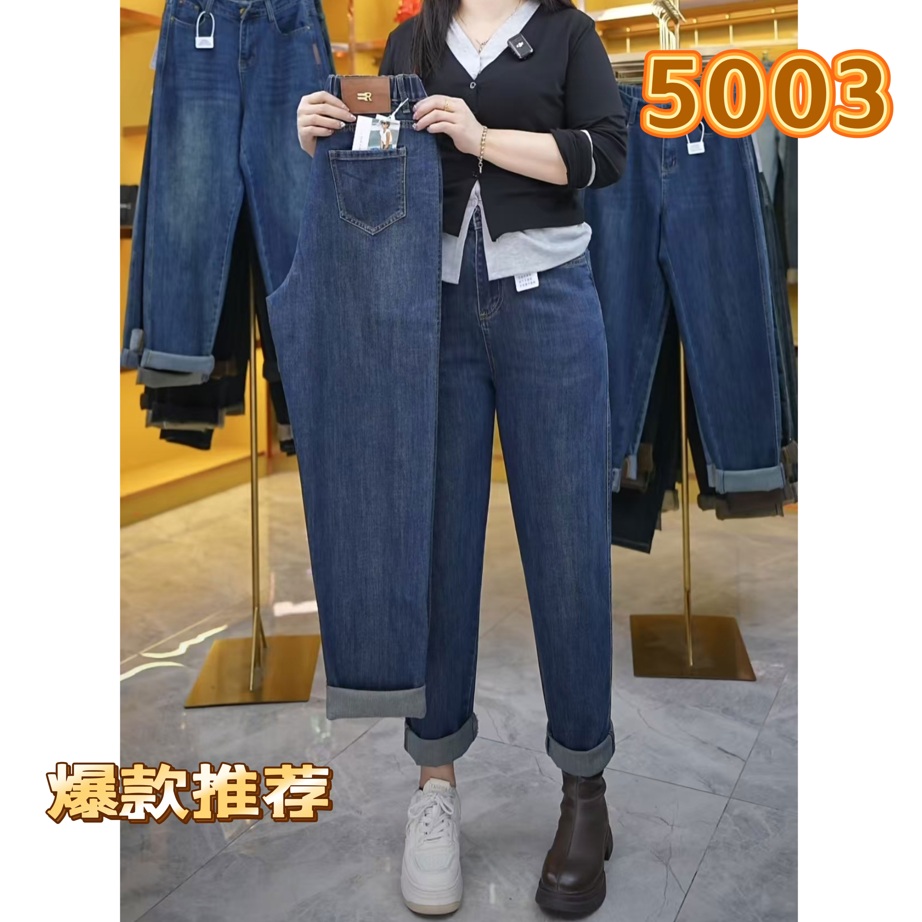 ins风中高腰春夏老爹裤复古牛仔裤宽松长裤大码百搭弹力显瘦