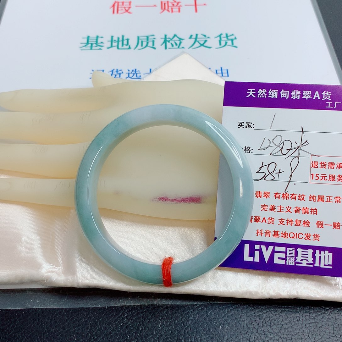 翡翠手镯未镶嵌天然翡翠1