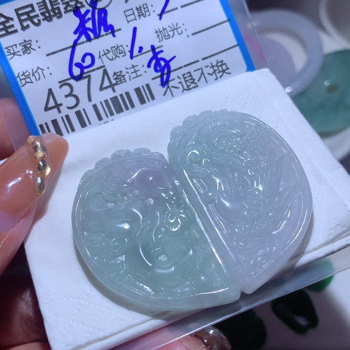 翡翠颈饰未镶嵌糖*