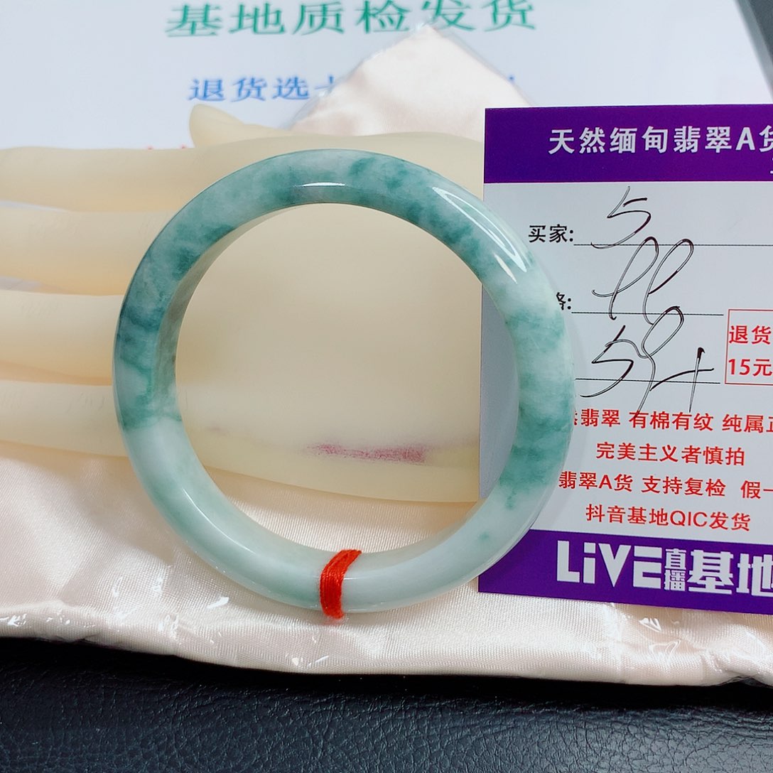 翡翠手镯未镶嵌天然5