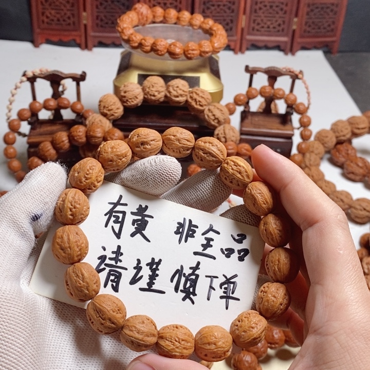 文玩核桃手串尺寸14