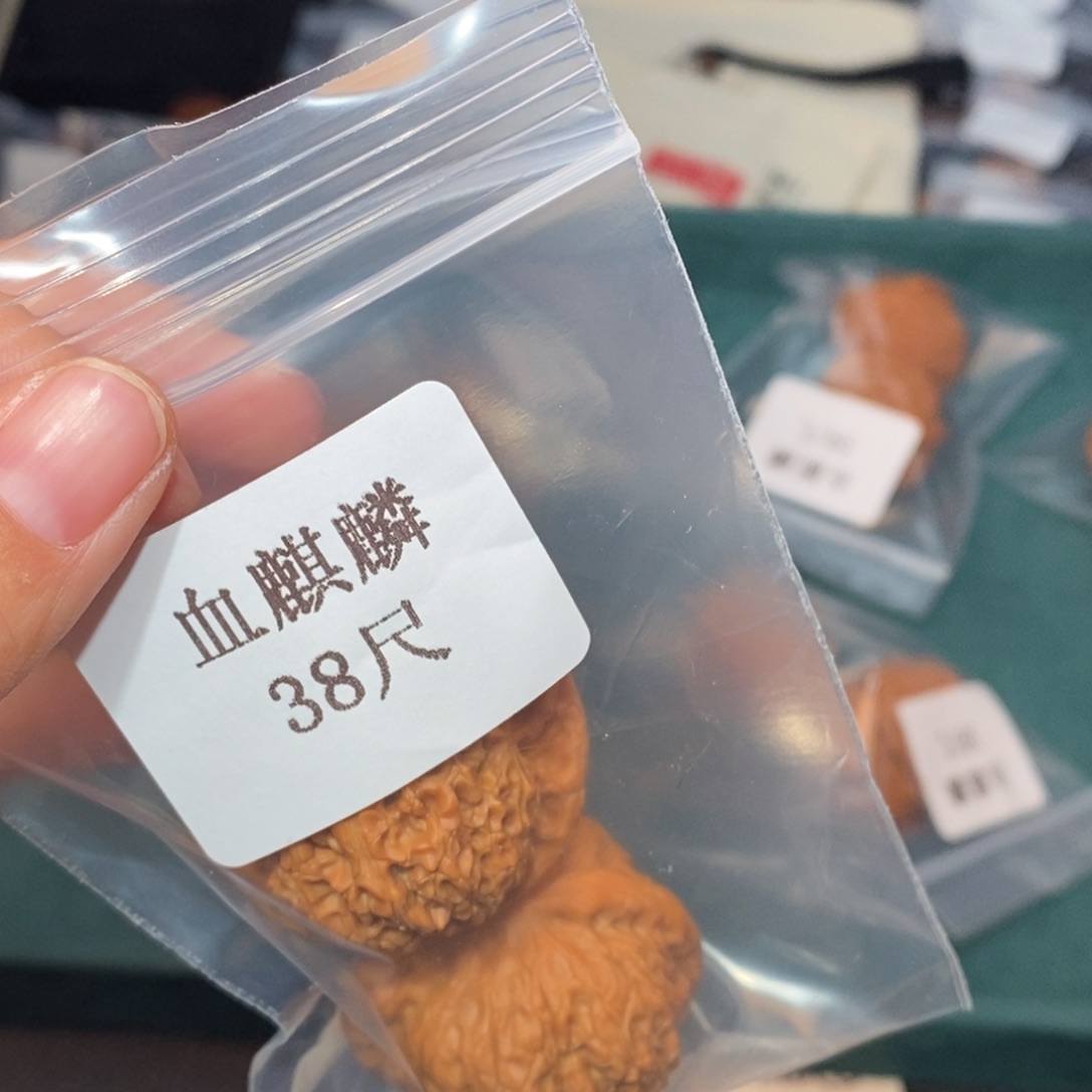 吊坠文玩核桃38血麒麟