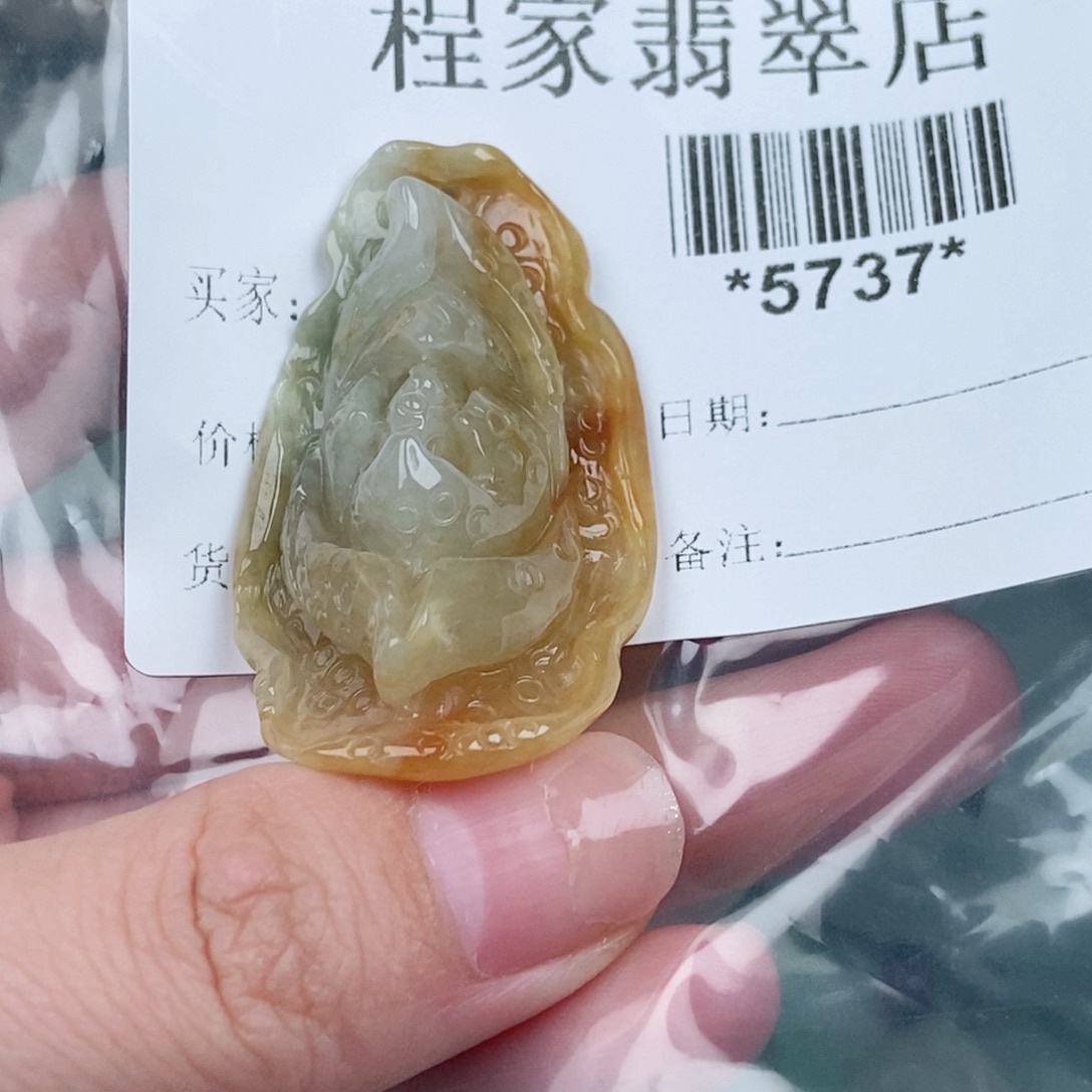 德***下翡翠未镶嵌颈饰翡翠