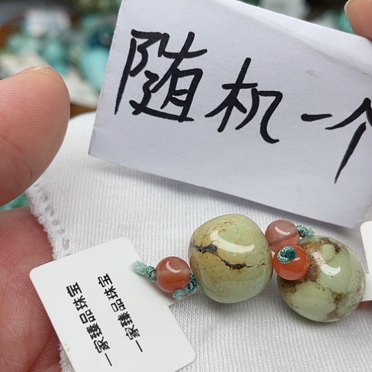 南红玛瑙珠宝奇石未镶嵌