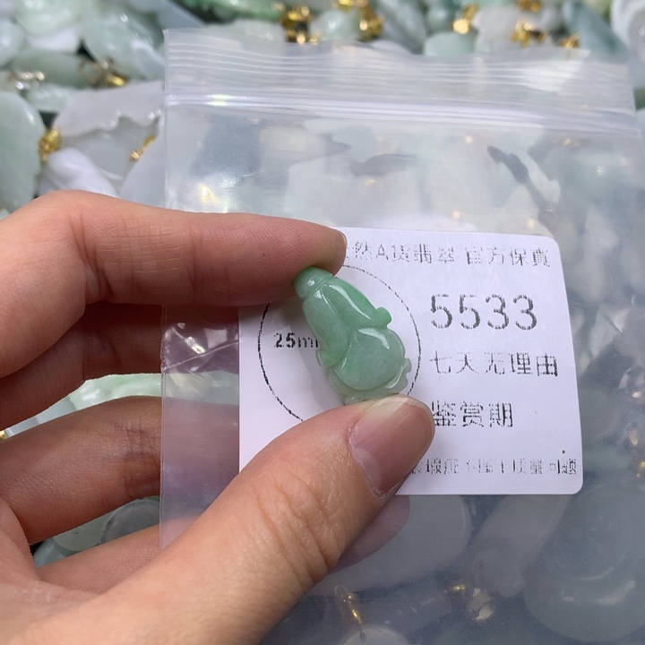 翡翠未镶嵌吊坠(不含链)