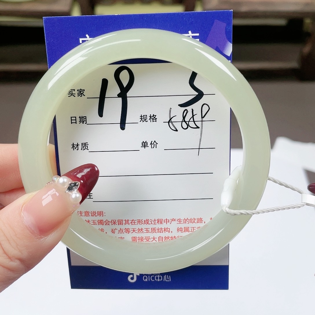 【闪购商品】和田玉手镯未镶嵌叁****?