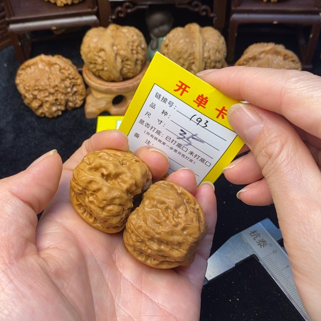 桃核把件文玩核桃