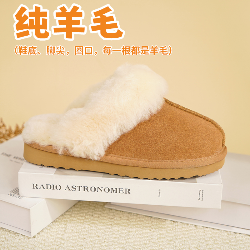 羊皮毛一体星拖【2.5cm】舒适女款雪地靴时尚百搭真皮冬季保暖加厚