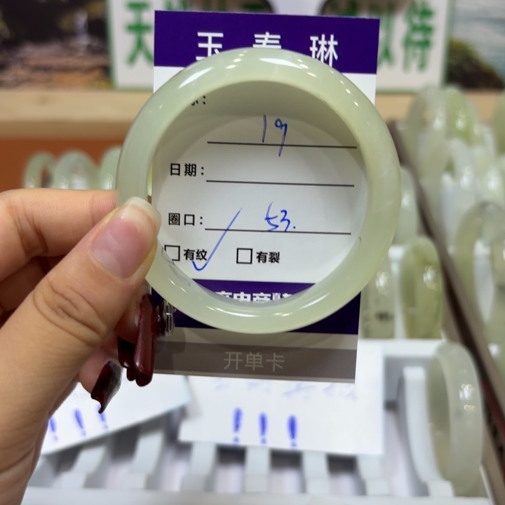 未镶嵌岫玉手镯天然