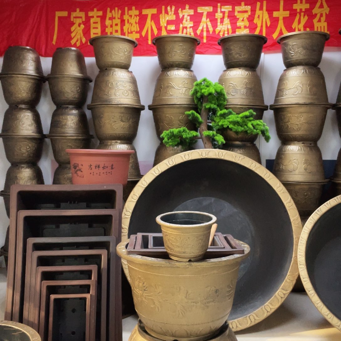 5个30口径花盆，打孔