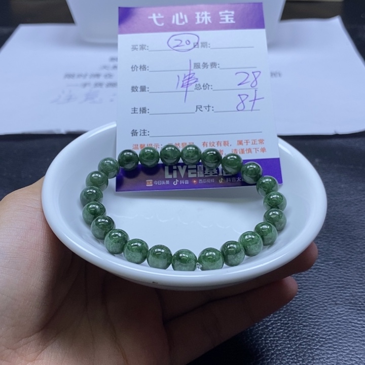 翡翠散珠翡翠翡翠20