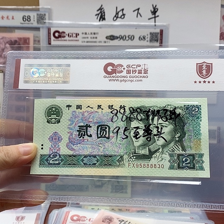 902中间带8888、95888830