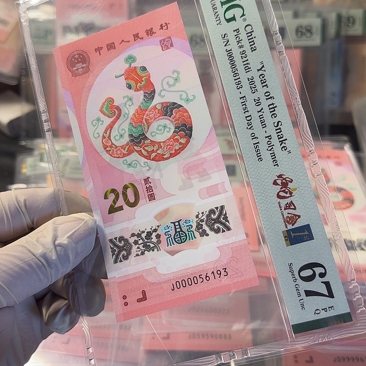 塑料000056193大司令无47pmg67