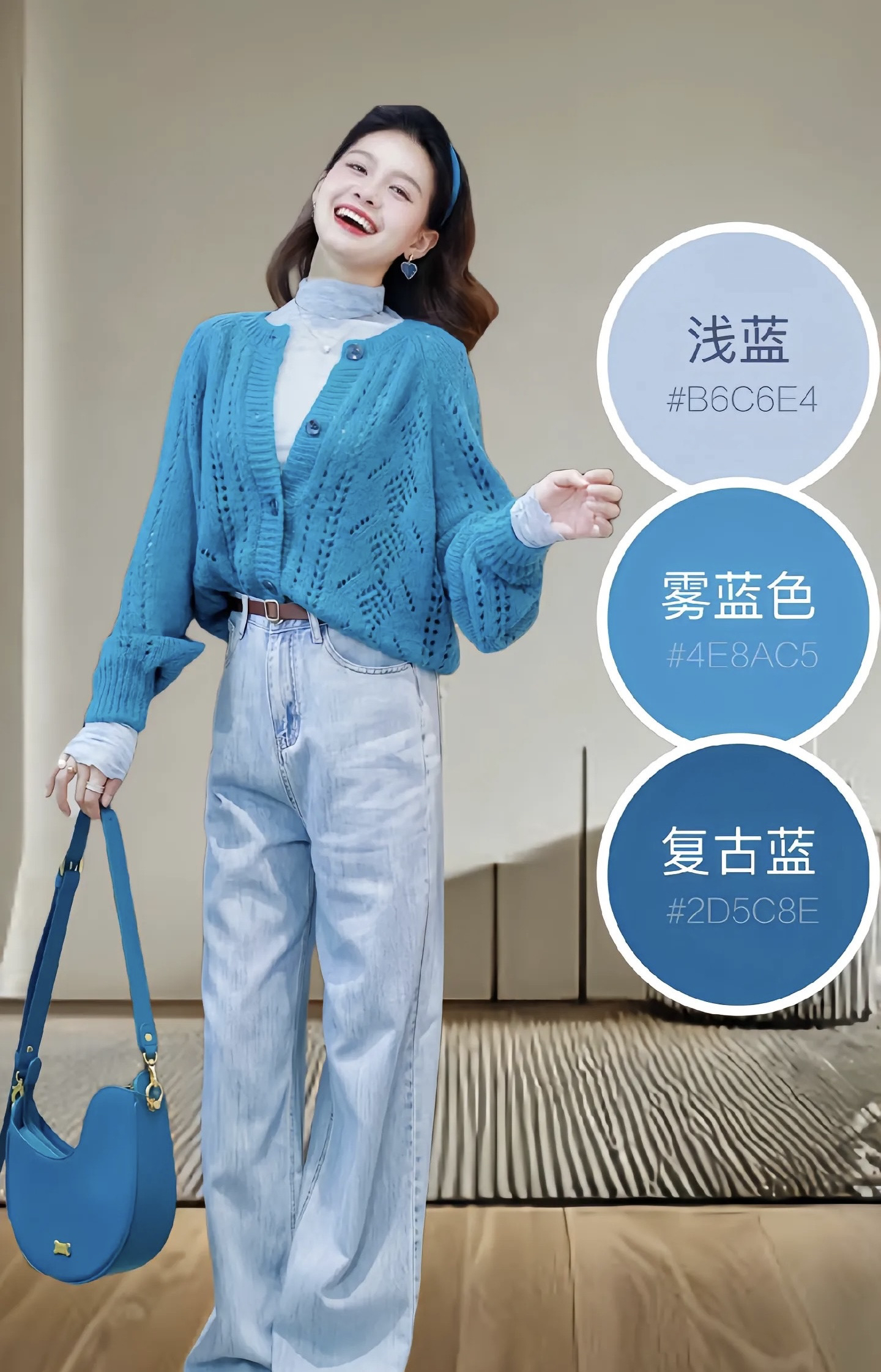 外套找对应的价格去下单