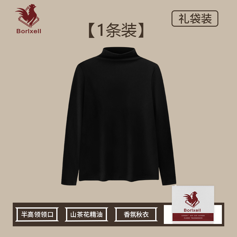 主秋冬保暖内衣女士山茶花精油香氛加绒秋衣打底衫上衣