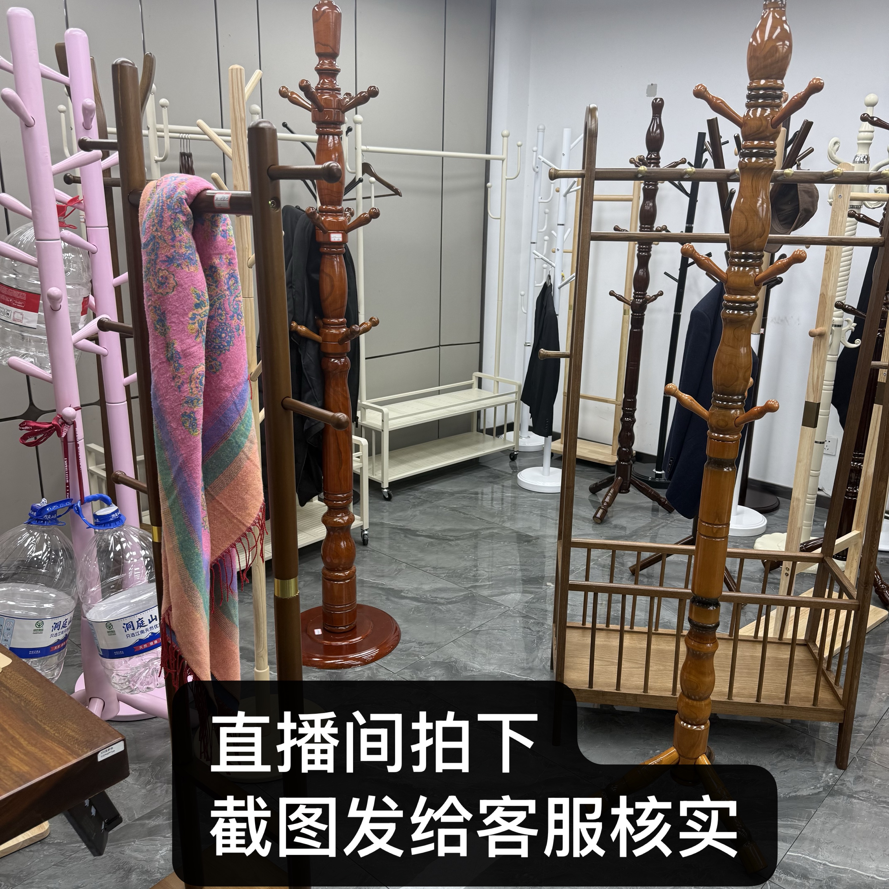 zm艺术图案新中式木质工艺衣帽架立式挂衣架木质衣架子