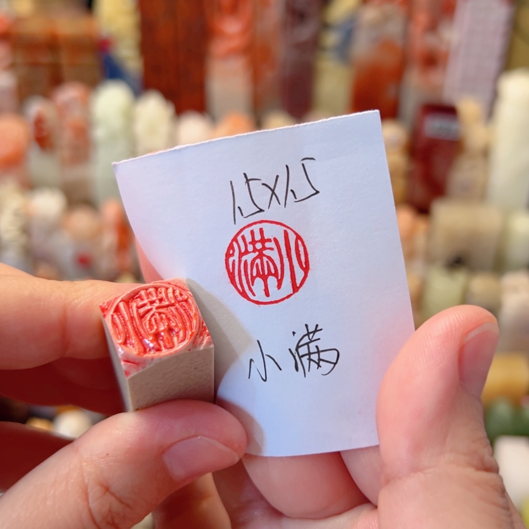 小满小满小满小满