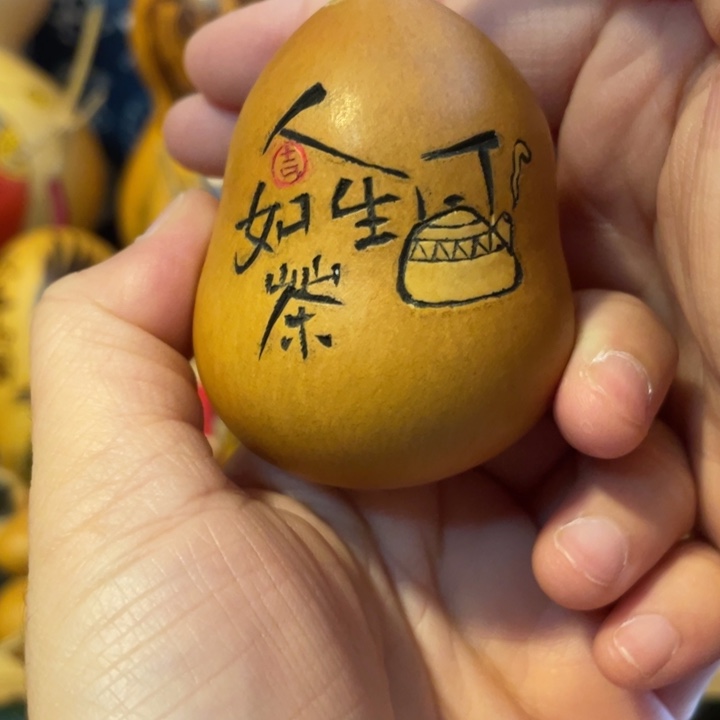 特价福利不退不换