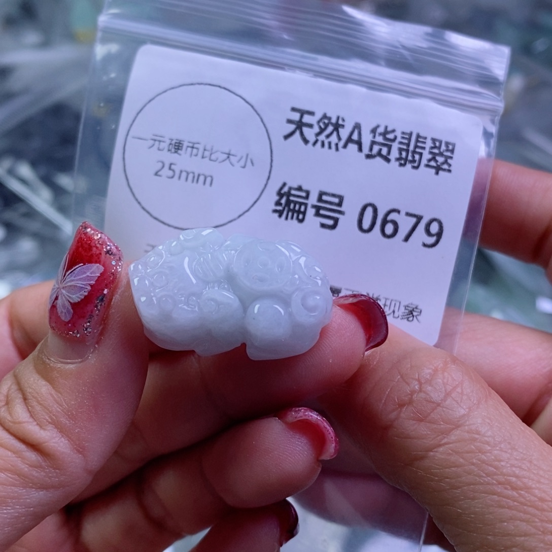 翡翠颈饰未镶嵌吊坠