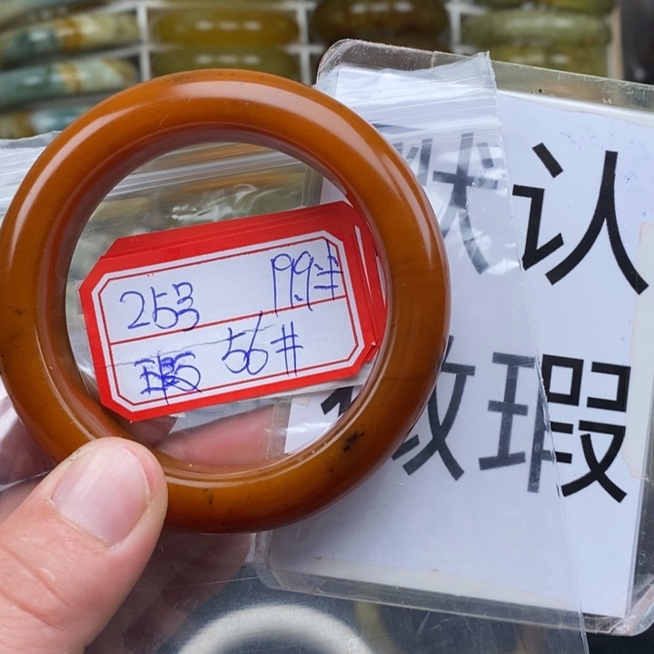 未镶嵌蛇纹石玉手绳