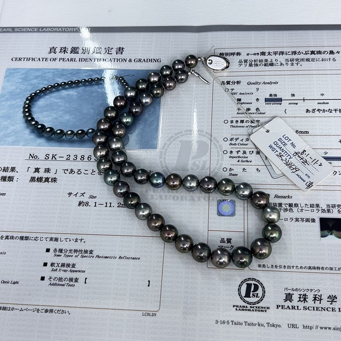 花***衣海水珍珠颈饰未镶嵌sk238639