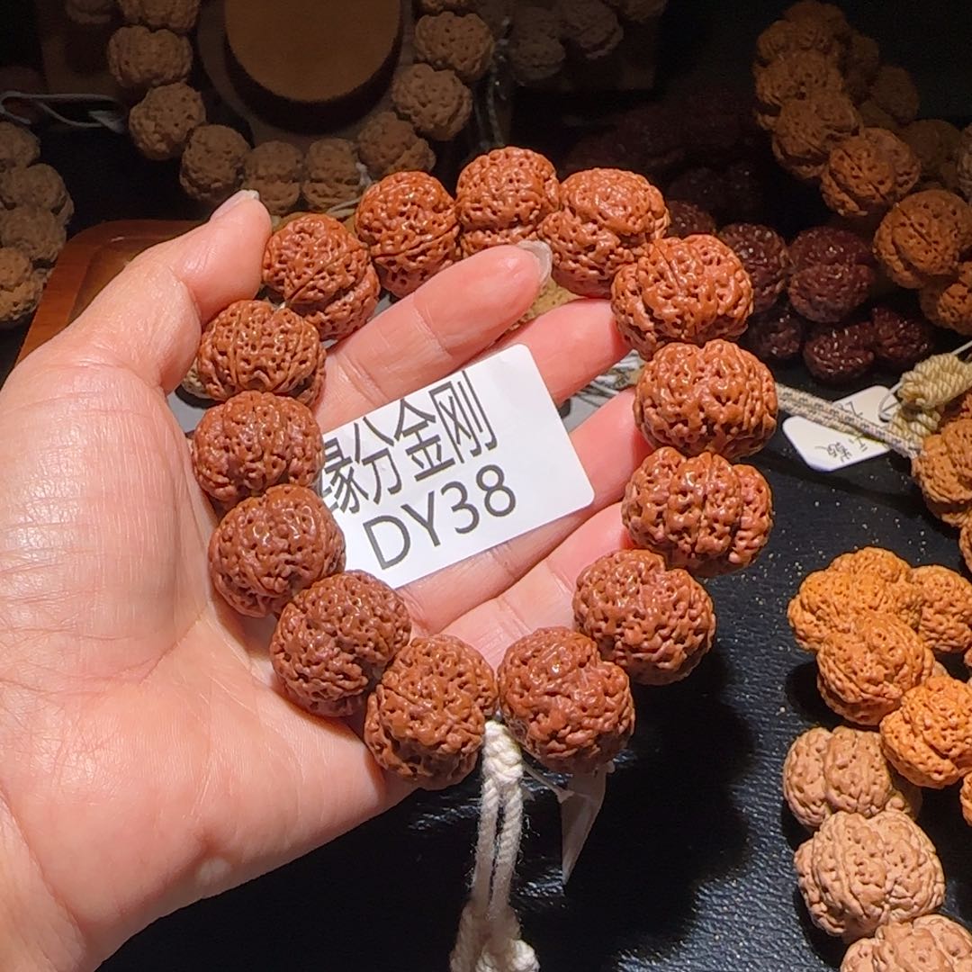 大***鹏吊坠金刚菩提23梁