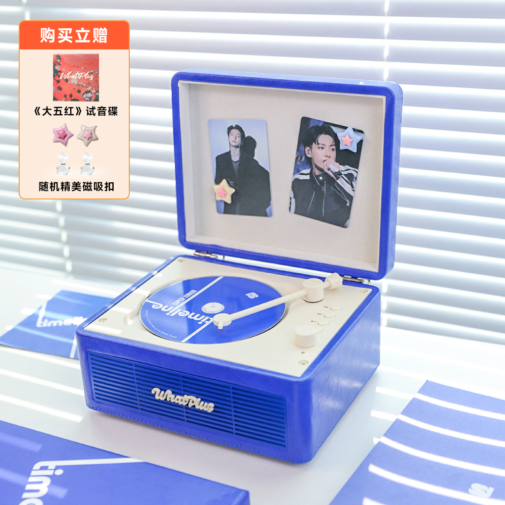 WhatPlus/问加C300CD机克莱因蓝 播放器复古留声机礼物蓝牙音响