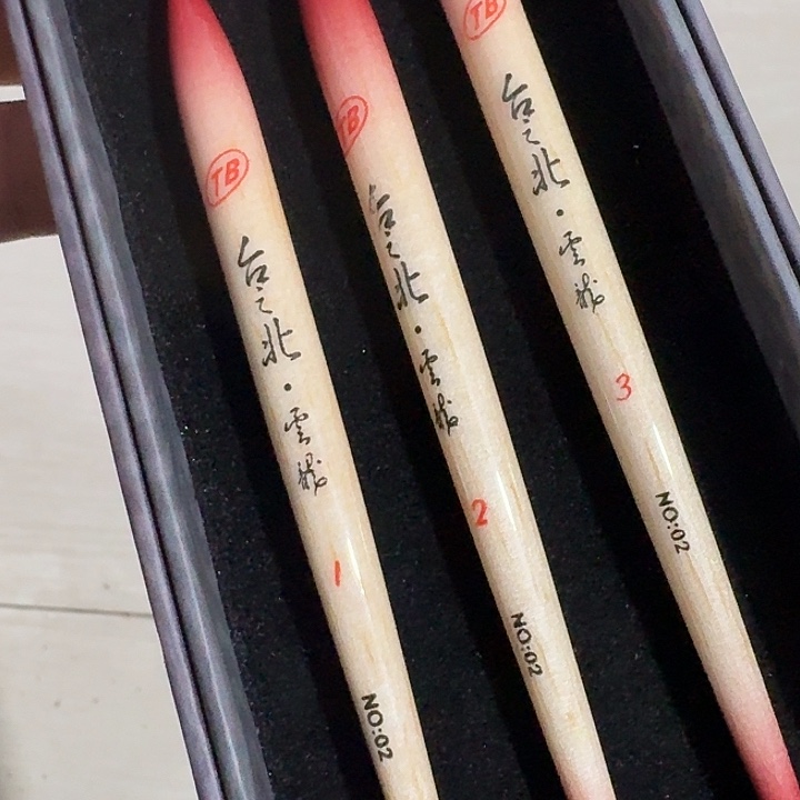 台之北辛运龙一套三支一单