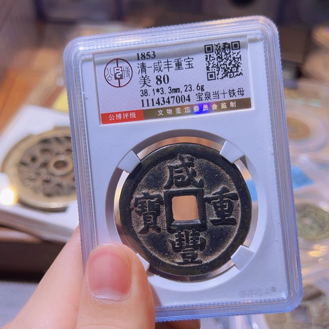 铜ޓ****?水归听泉晋/铁母一个////22