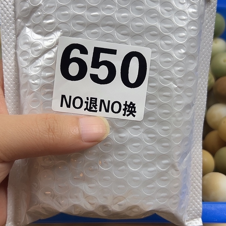 断***星吊坠菩提根/象牙果