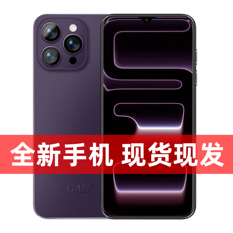 【官方正品】高清智能大屏全网通双卡双待关爱心智能品牌手机